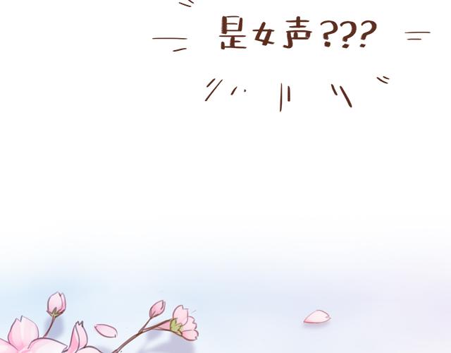 第14话 不良预感应验9
