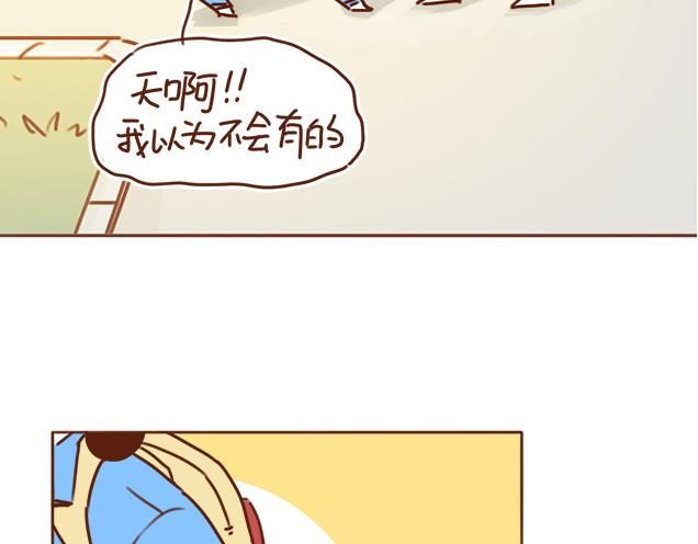第31话 好像误会你了7