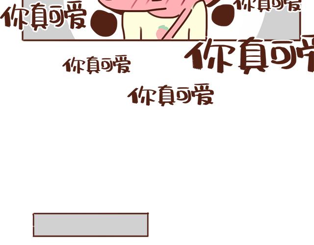 第25话 天台上的美好约会60