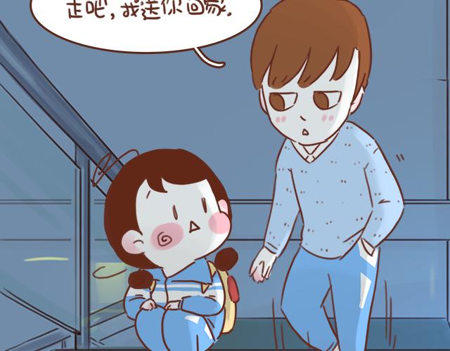 第39话 偷偷去看他~56