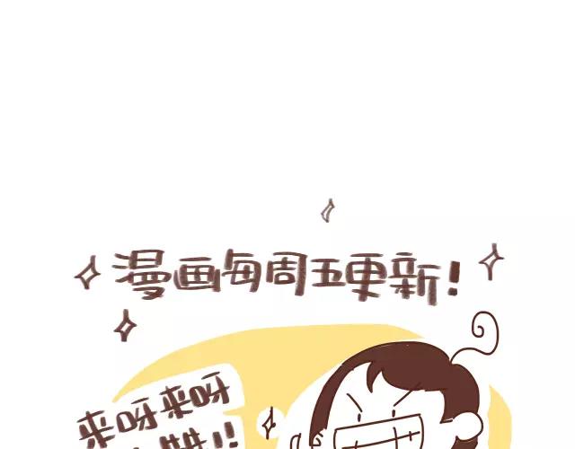 第61话 生病的学长79