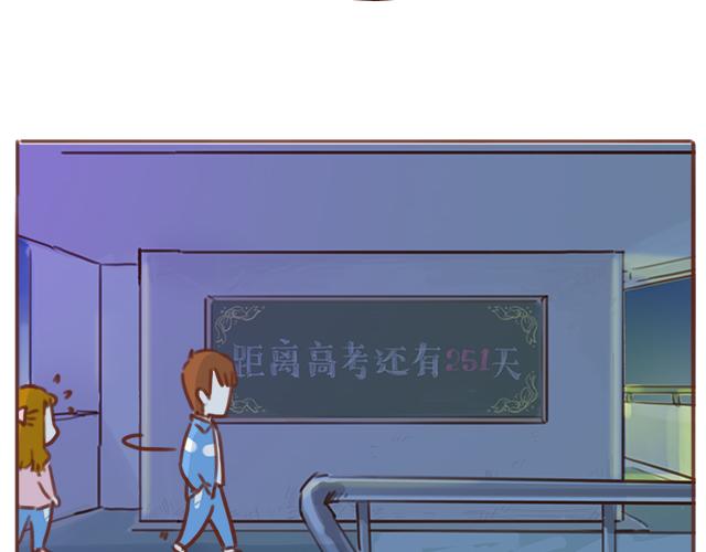 第46话 你在···和谁打电话呢？？3