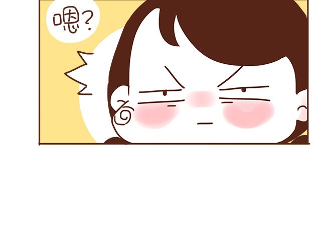 第27话 我是不是认错人了？！62