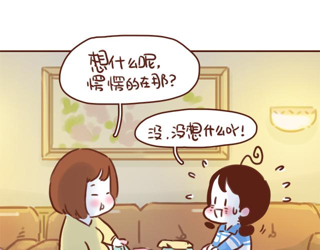 第41话 KISS会有小baby？47