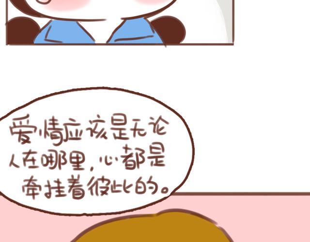 第55话 关于未来，关于我们19