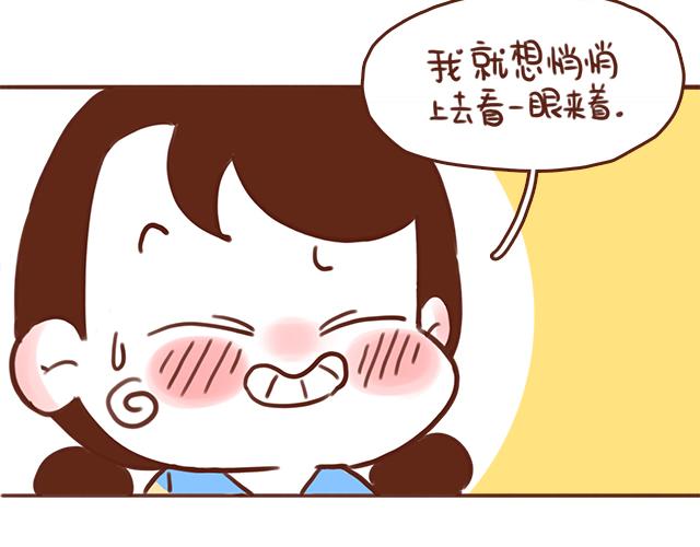 第40话 天啊！竟然KISS了39