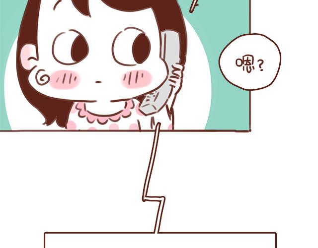 第46话 你在···和谁打电话呢？？54