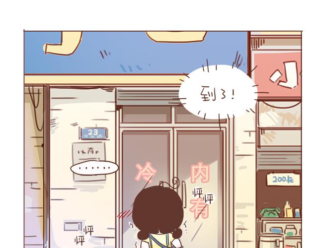 第5话 情窦初开的回信40