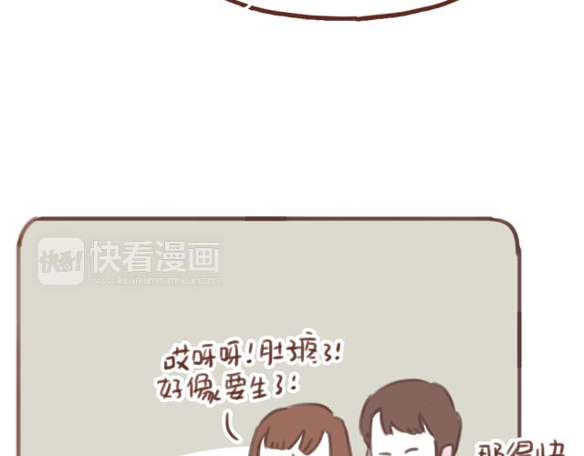 第59话 家庭小插曲47