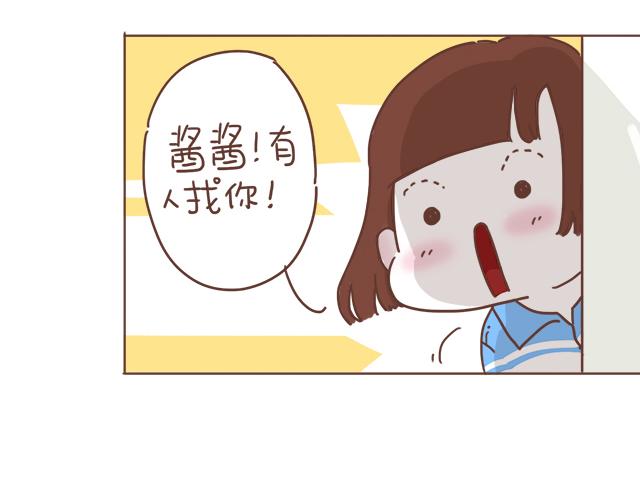第9话 喜欢你，却说着不喜欢3