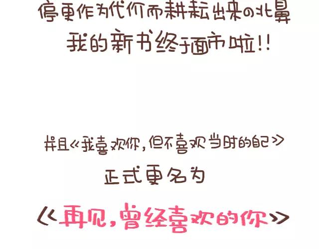 第61话 生病的学长75