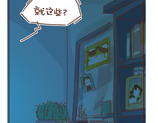 第28话 我很想你15