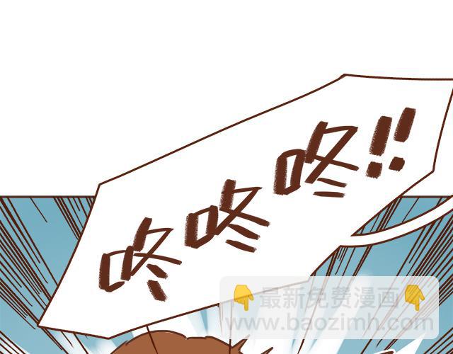 第36话 真的要和学长亲亲？！20