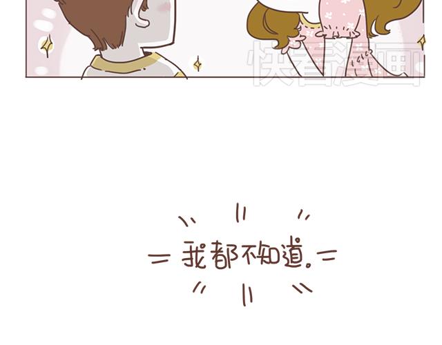 第16话 冲动告白不一定是坏事50