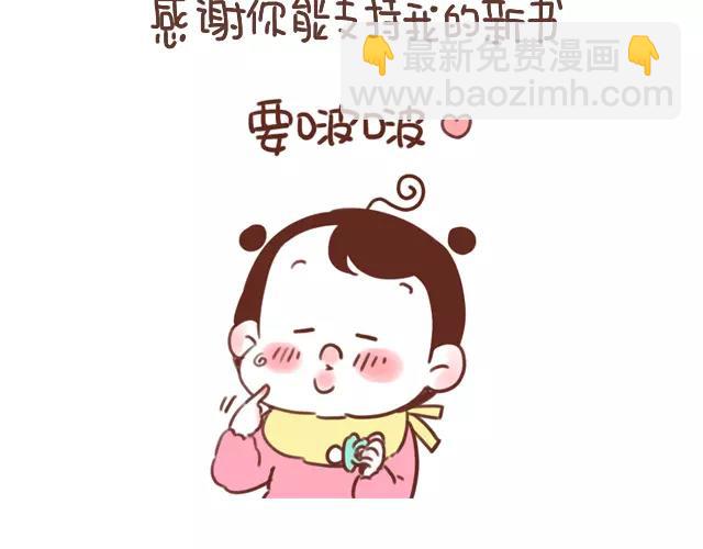 第61话 生病的学长78