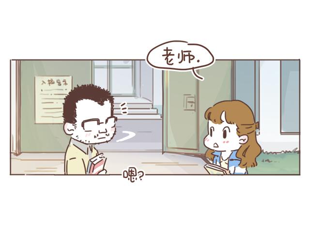 第11话 被冤枉了61