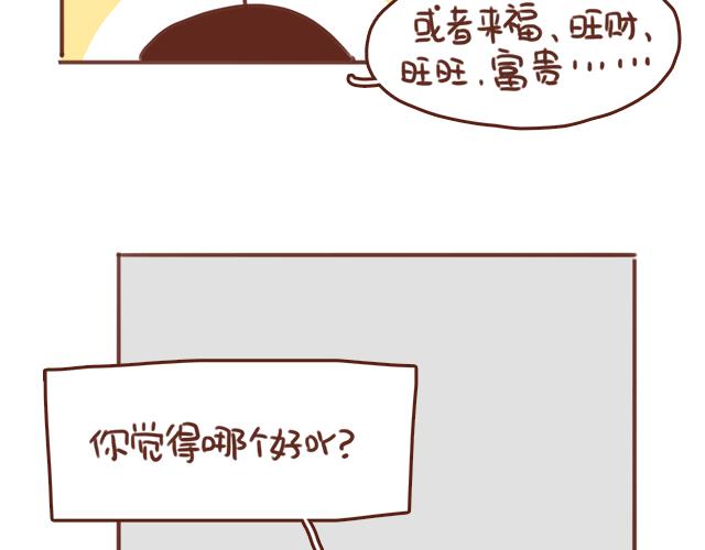 第50话 电话粥20