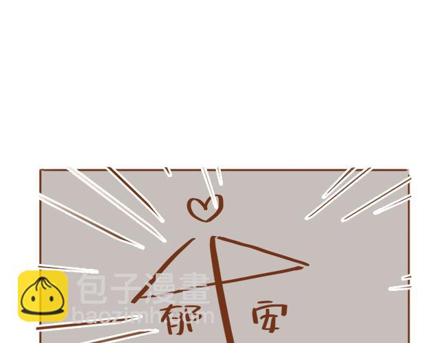 第24话 我带你去一个地方58