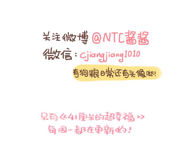 第47话 错过的电话铃~55