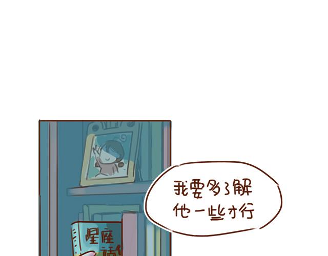 第28话 我很想你55
