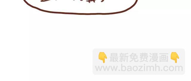 第62话 亲戚的关心？58