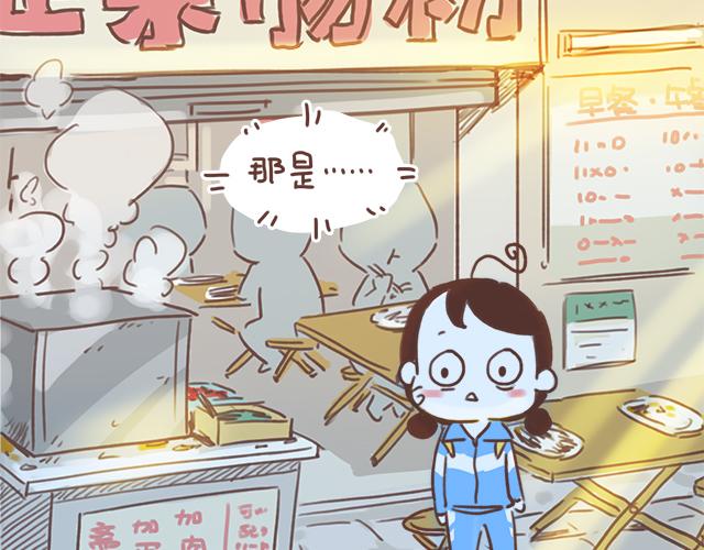 第10话 想起他就会笑77