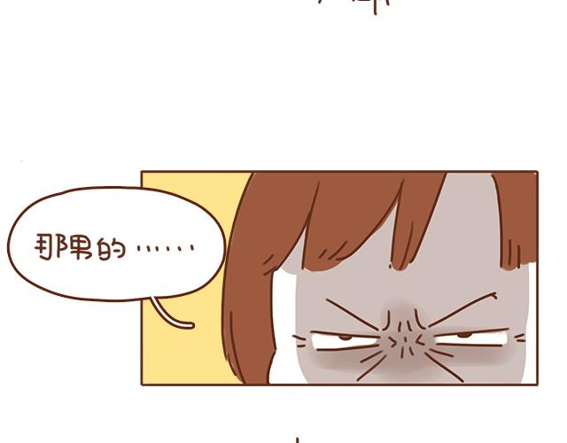 第37话 被妈妈发现了蛛丝马迹17