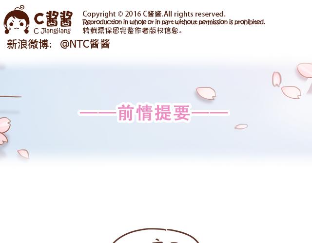 第23话 灾难多多的初次约会0