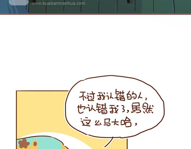 第28话 我很想你20