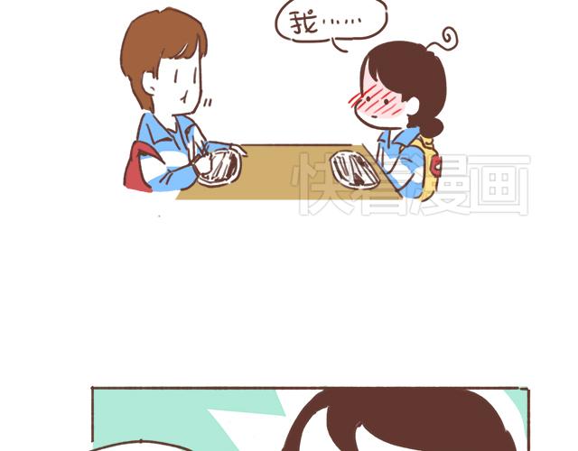 第10话 想起他就会笑52
