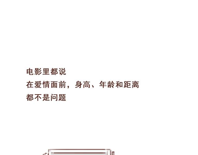 第52话 惜别37