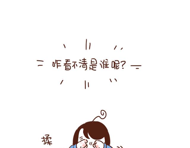 第26话 听说你在和小混混交往？49