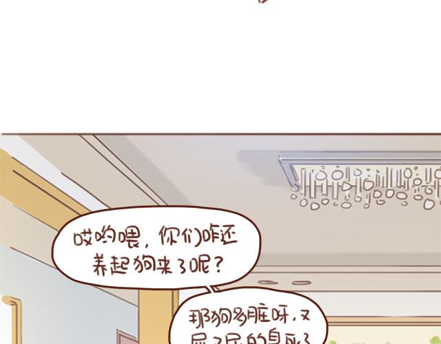 第53话 家长里短42