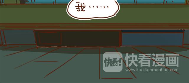 第28话 我很想你29
