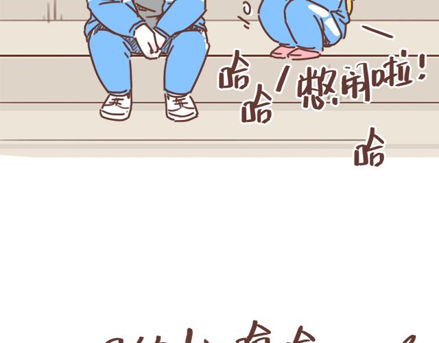 第16话 冲动告白不一定是坏事18