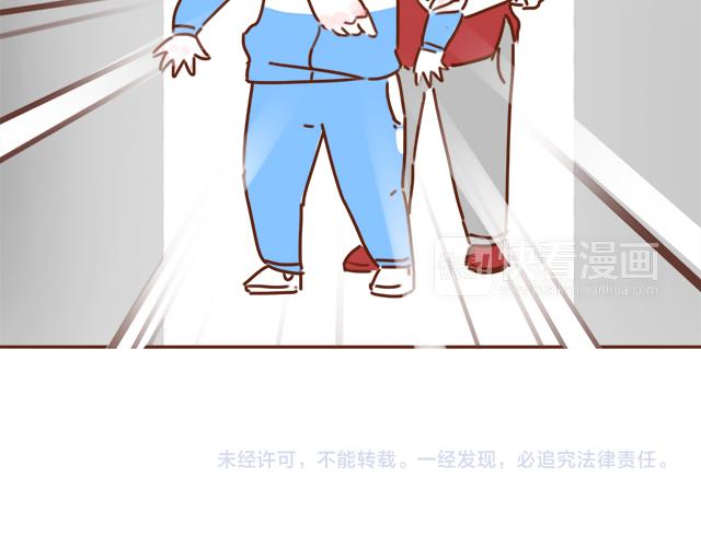 第30话 被小混混调戏54