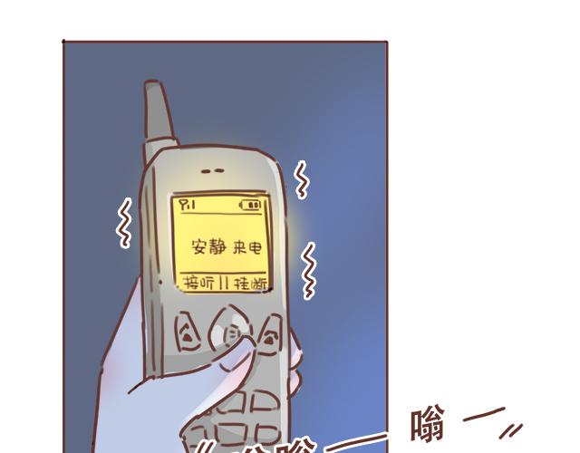 第41话 KISS会有小baby？67