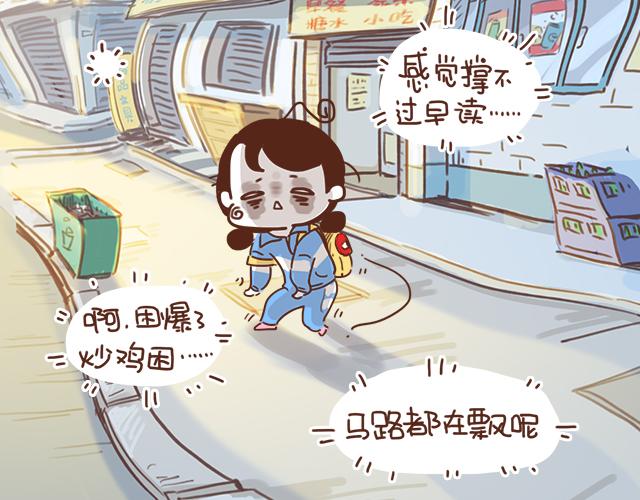 第10话 想起他就会笑33