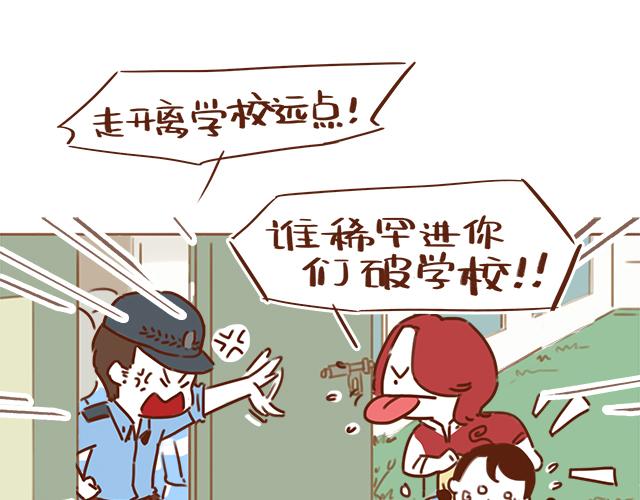第30话 被小混混调戏16