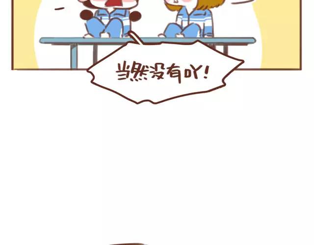 第60话 和妈妈的默契31