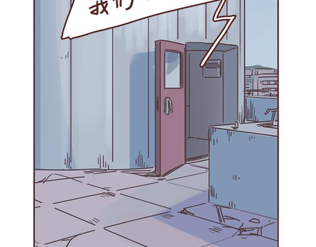 第42话 分手后可以做朋友吗？41