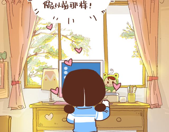 第13话 他的电话，怎么是女生在用43