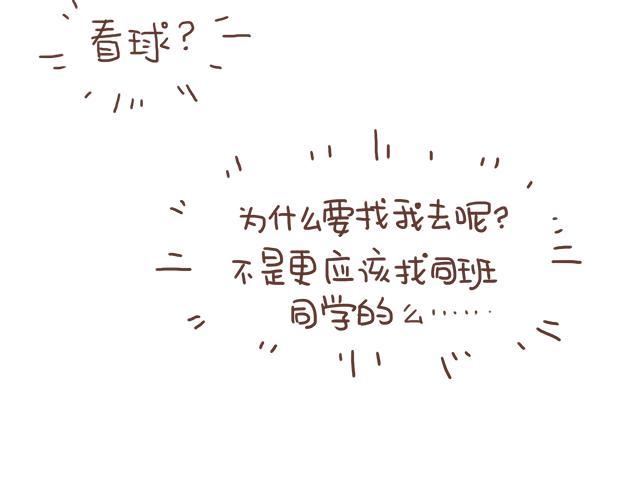 第8话 那个人，居然是他37