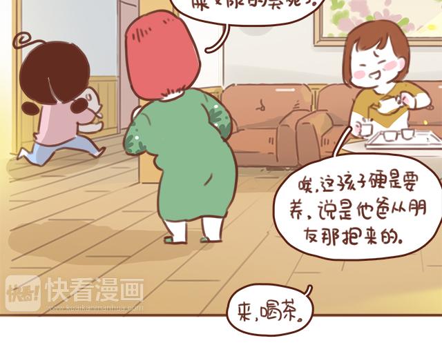 第53话 家长里短43