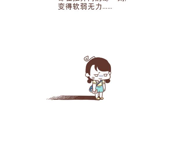 第5话 情窦初开的回信50