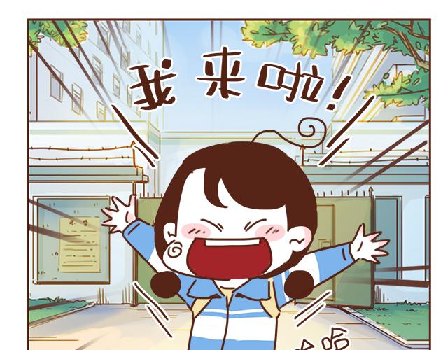 第27话 我是不是认错人了？！18