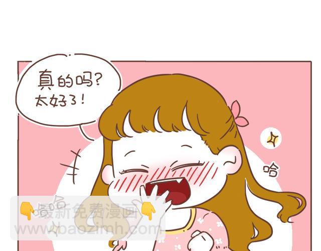 第6话 他开心就好38