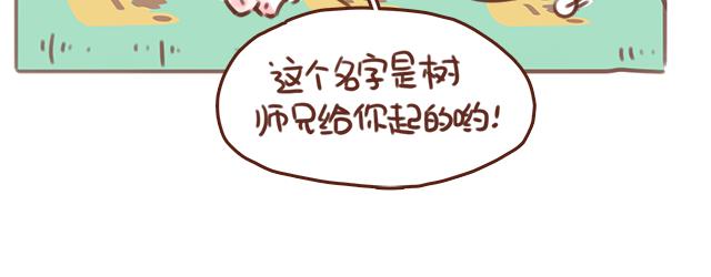 第50话 电话粥37