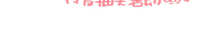 第16话 冲动告白不一定是坏事69