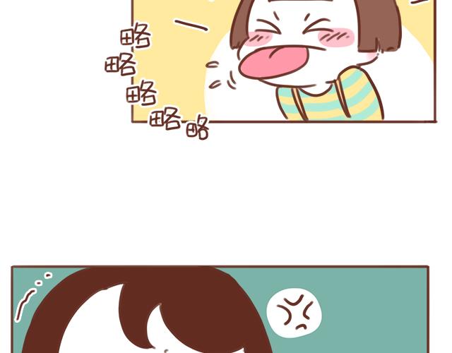 第53话 家长里短53
